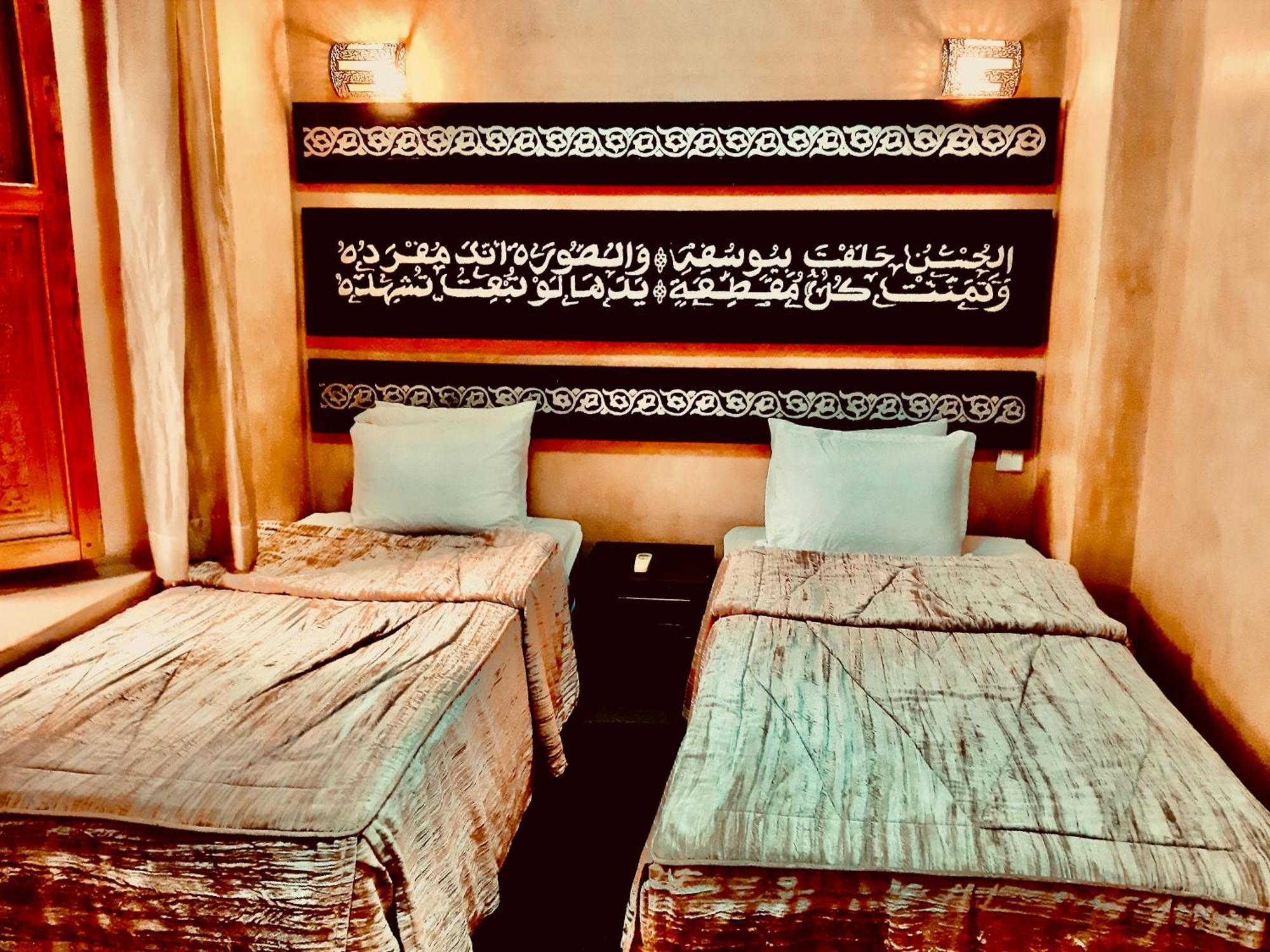 Riad Radia Marrakesz Zewnętrze zdjęcie